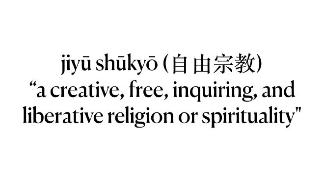 jiyū shūkyō translation